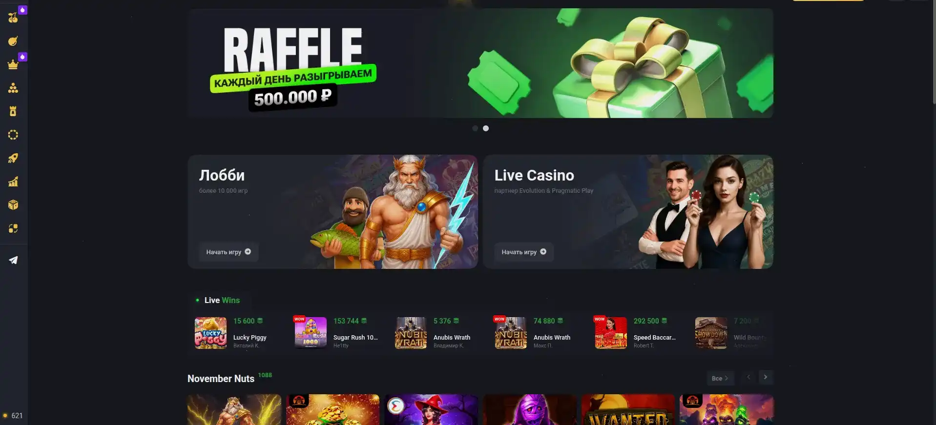 Игровой зал Vivaro casino